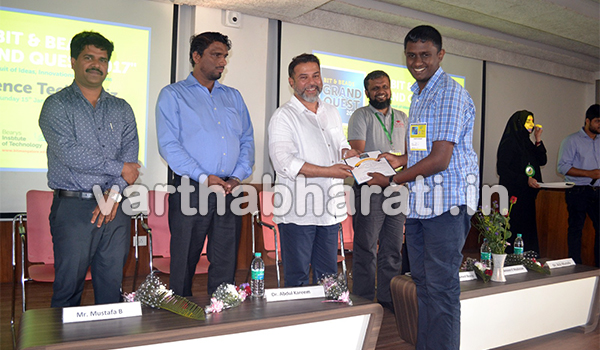 ಬ್ಯಾರೀಸ್ ಇಂಜಿನಿಯರಿಂಗ್ ಕಾಲೇಜಿನಲ್ಲಿ ‘ಗ್ರ್ಯಾಂಡ್ ಕ್ವೆಸ್ಟ್ 2017’